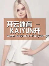 产品名称二